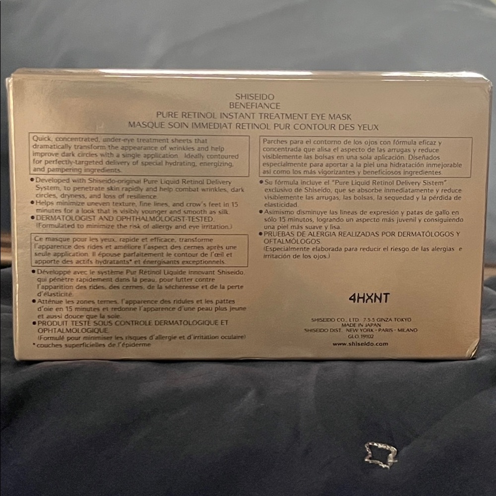 SHISEIDO Benefiance Pure Retinol Instant Treatment Eye Mask 
SEVEN PACKAGES - Picture 4 of 9